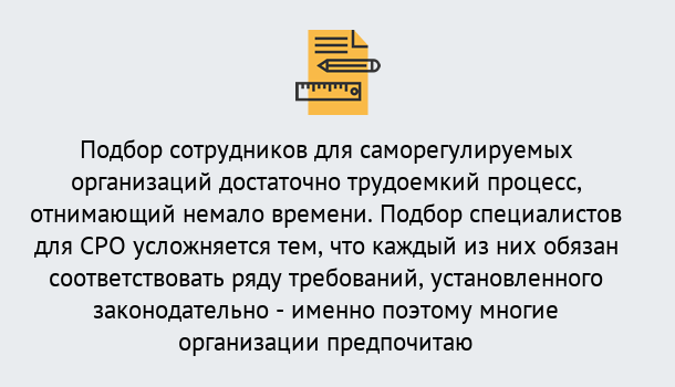 Почему нужно обратиться к нам? Кашира Повышение квалификации сотрудников в Кашира