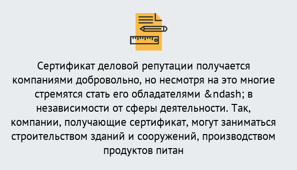 Почему нужно обратиться к нам? Кашира ГОСТ Р 66.1.03-2016 Оценка опыта и деловой репутации...в Кашира