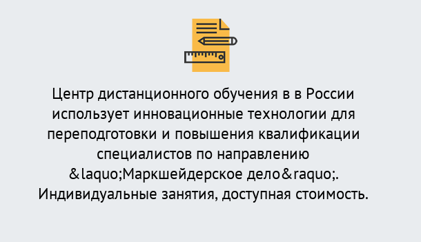 Почему нужно обратиться к нам? Кашира Курсы обучения по направлению Маркшейдерское дело